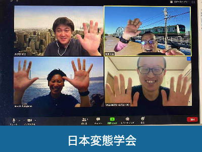 オンラインサロン