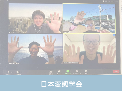 オンラインサロン